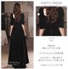 Party Long Evening Piano Formal Puff Half 30s [EightSTAR Dress] Dress, Length, Dress, Recital, Concert, Black, Adults, Dress, Maxi, Sleeves, Sleeves,