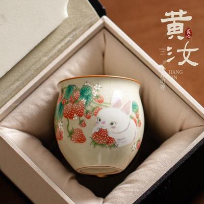 Rissglasur Keramik Teetasse: Beige Ru-Ofen Erdbeer-Hase Design, Ei/Persönliche Tasse für Gongfu Tee-Verkostung