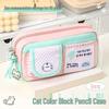 2026 Cute Magical Cat Pencil Case - Stylish Ins Student Model
