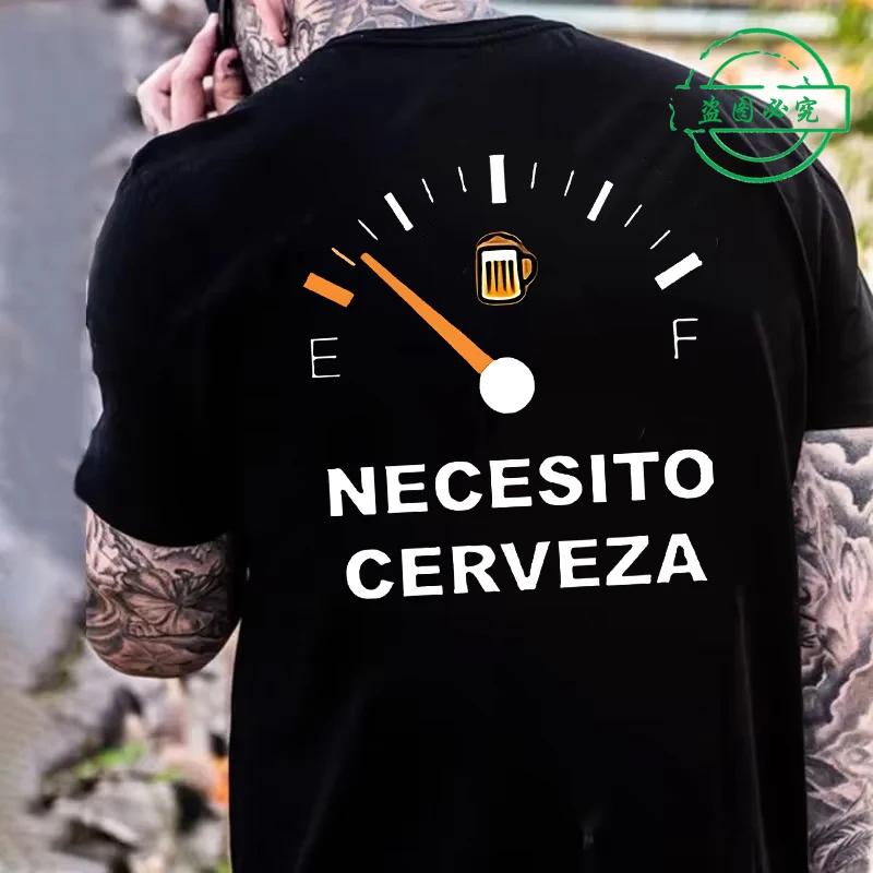 I Close More Bars Men's T-Shirt Fashion Retro Spanish Humor Clothes Geek Beer Lovers Gift Short Sleeve Tees Unisex T-shirt Tops