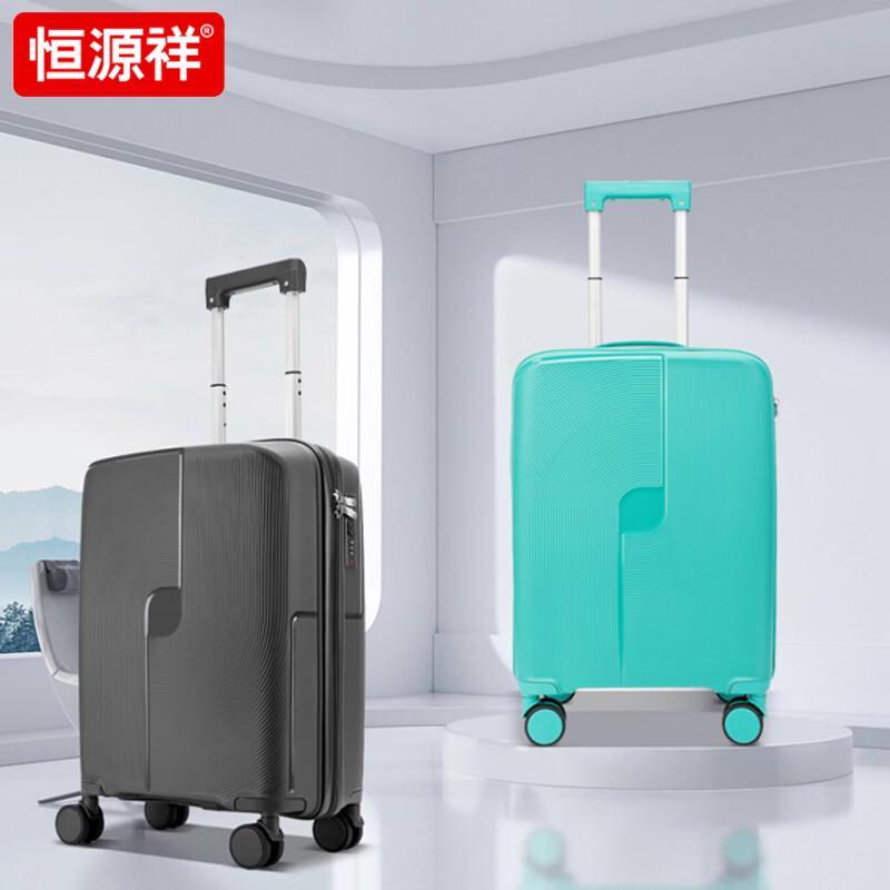 Hengyuanxiang HYX9010 Student & Travel Hard-shell Luggage
