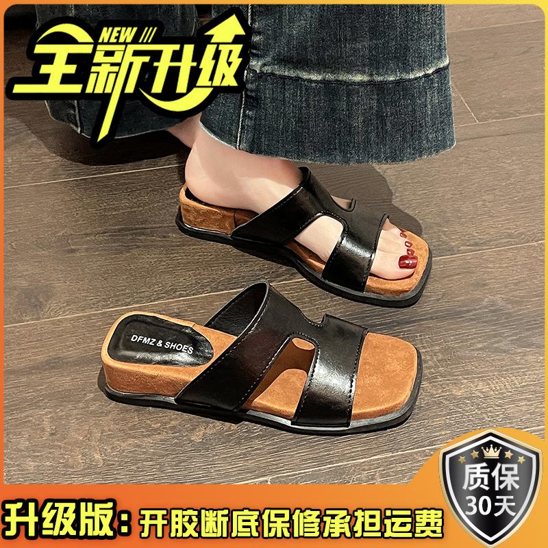 French simple temperament slope heel thick sole cover toe cool slippers women's summer wear 2025 new with skirt Roman sandals