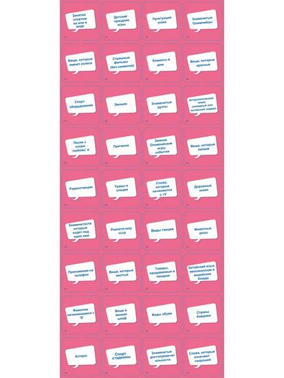 Трансграничный бестселлер: Многопользовательская карточная игра  Наклони и крикни  для семейных встреч