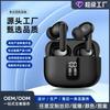 New + NC Dual-mark Noise Reduction True Wireless Bluetooth Headset In-ear Digital Display Power Private Model Hot-selling