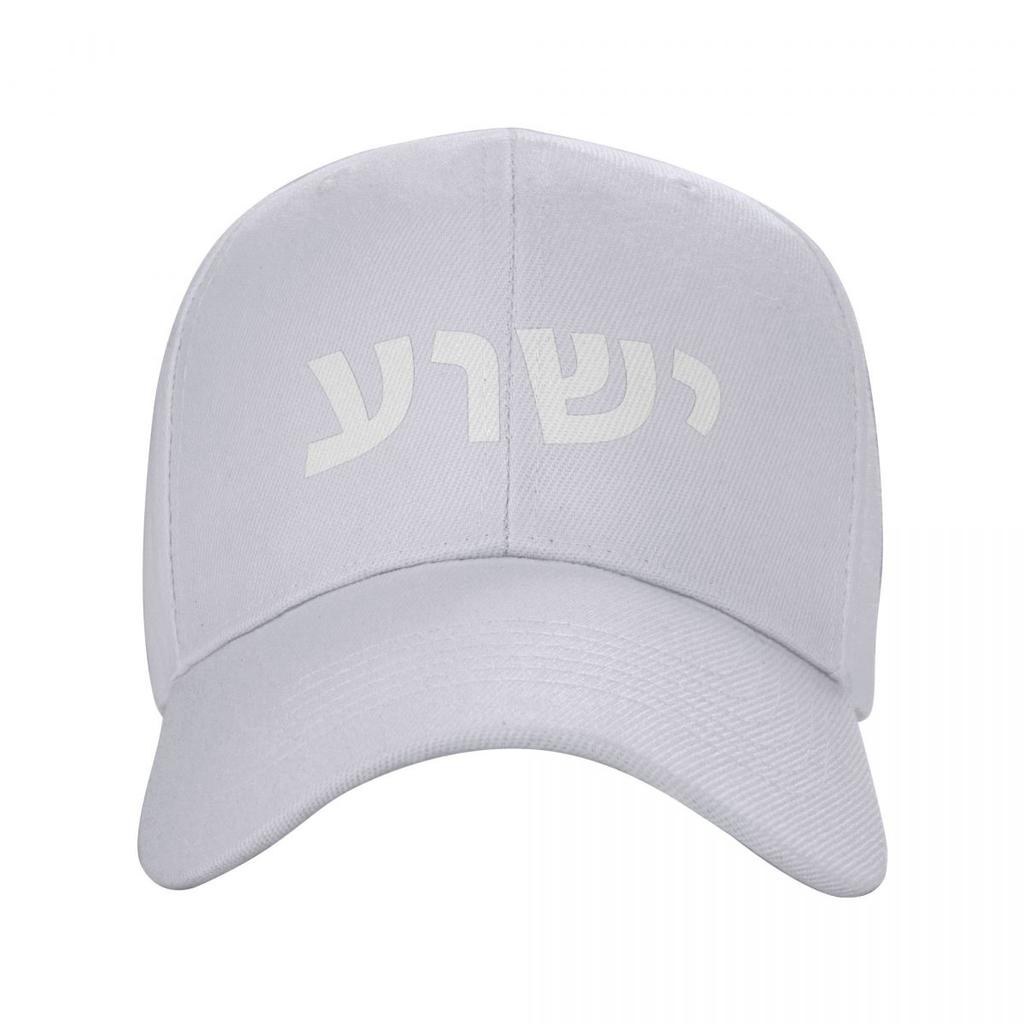 Yeshua Hebrew Name Of Jesus Christian Messianic Jew Baseball Caps Men Women Hats Outdoor Cap Streetwear Baseball Hat Casquette