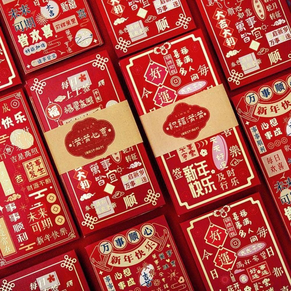 6PCS Chinese Style New Year Red Envelope Red Pocket Money Pocket  Spring Festival