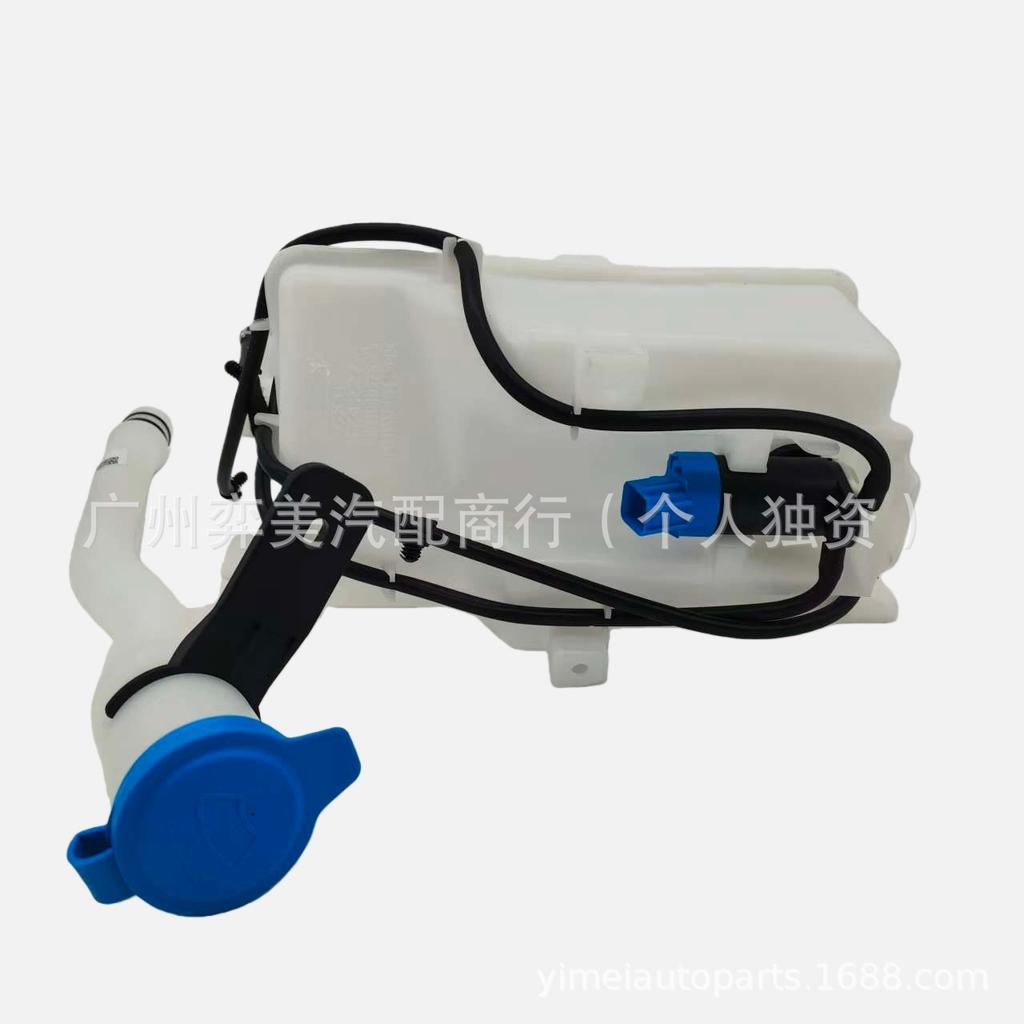 8894949275 Fit for Zeekr 7X Wiper Fluid Reservoir