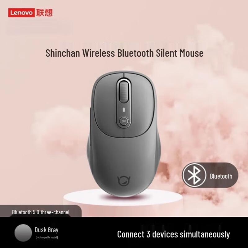 

Lenovo Xiaoxin M3 Bluetooth Rechargeable Mouse