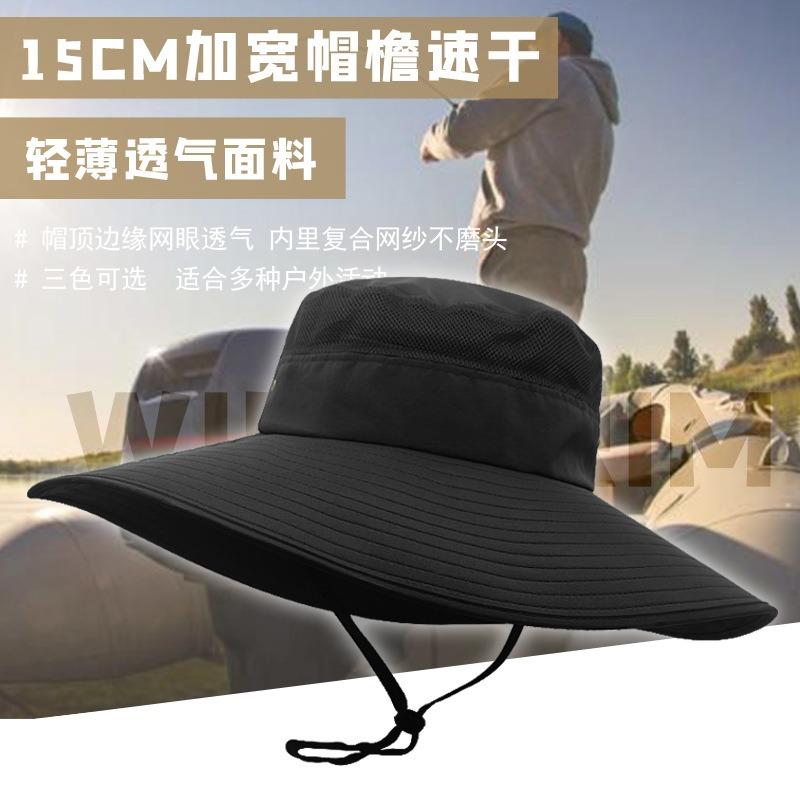 Oversized Brim Sun Hat Summer Hat Sun Protection Big Edge Hat Quick-drying Mesh Light and Breathable Summer Cool Hat