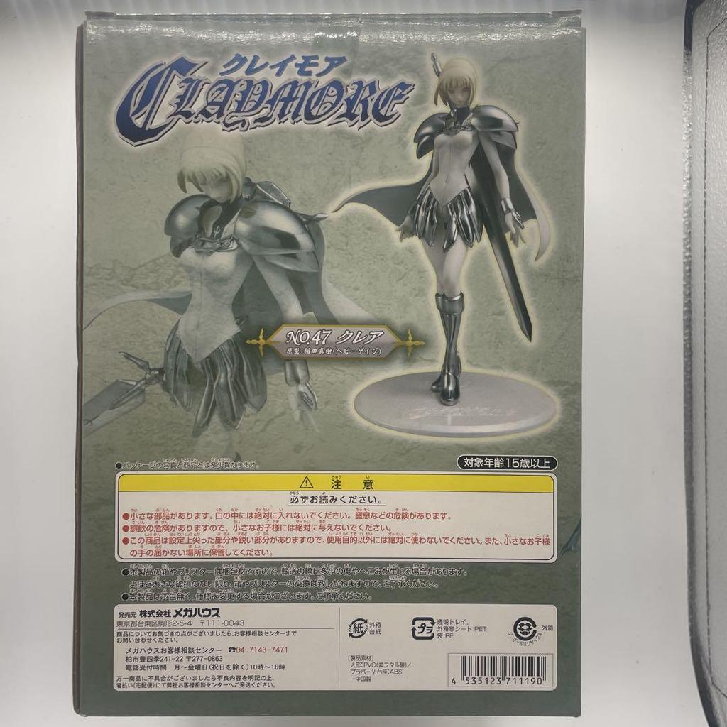 [USED] Claire Claymore Megahouse