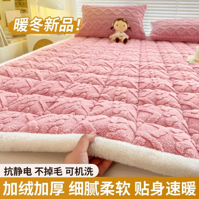 1pcs Winter Warm Velvet Mattress Dormitory bunk bed Folding Tatami Thin Mat Thick Anti Slip Mattress Cover Machine Washable