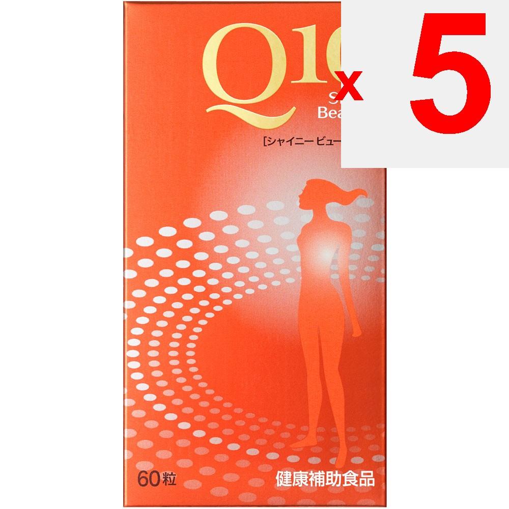 Shiseido Q10 Shiny Beauty 60 capsules Coenzyme Q10 Beautiful skin Coenzyme Q10