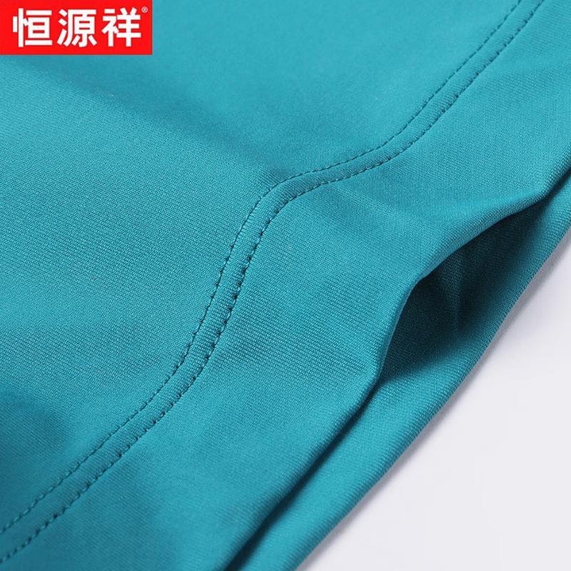 Hengyuanxiang Men's Ice Silk Polo Shirt