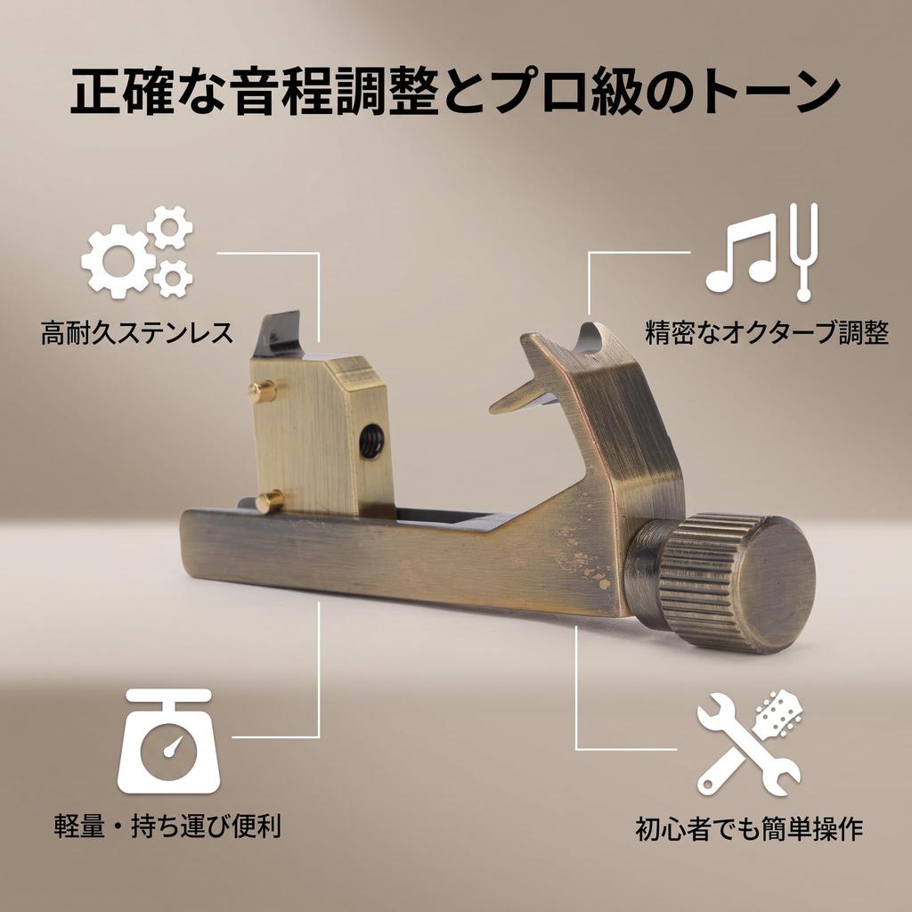 TOPINCN Guitar Intonation Stainless Octave Adjustment Guitar Tone Easy for Electric Bronze Adjuster, Steel, Function, Calibrator, Beginner-Friendly,