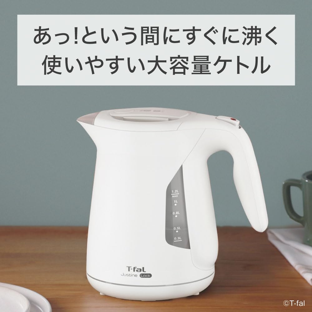T-fal Electric Kettle, 1.2L, Large Capacity, Anti-Tip, Anti-Leak Design, "Justin Lock" White, Steam-Saving Design, KO5901JPA