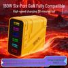 180W GaN Швидкий Зарядний Пристрій з PD3.0, QC3.0, Super Flash Charge, 6-Портовий USB, Автоматичне Відключення