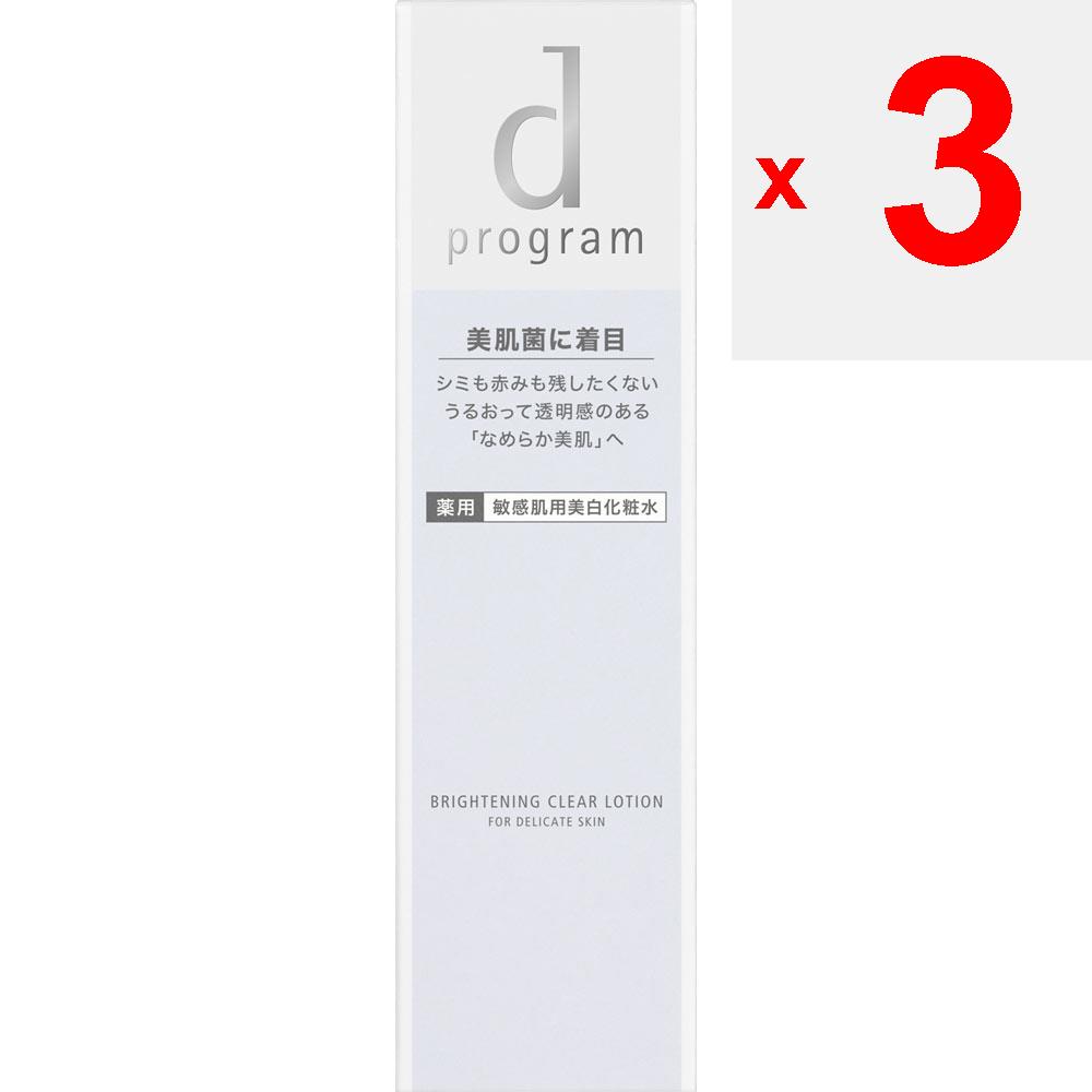 Shiseido International D program Whitening Clear Lotion MB 125ml (Quasi-narkotyk) Po umyciu twarzy wyciśnij 2-krotność ilości z dozownika