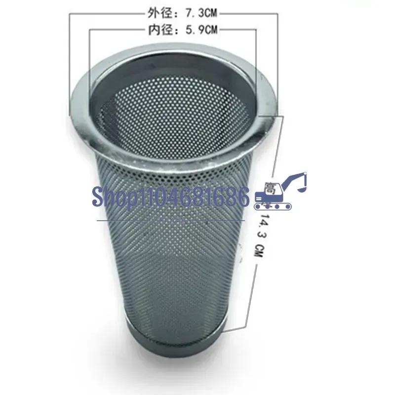 Excavator Diesel Tank Filter Stainless Steel Fuel Tank Cap Filter for 305.5 306 307 308 200B Excavator Parts