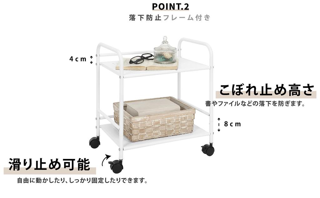 Sunny Point Steel Storage Cart, Under-Desk Storage, Side Storage, Casters with Locking Casters, Kitchen Rack (2 Tiers, Black)