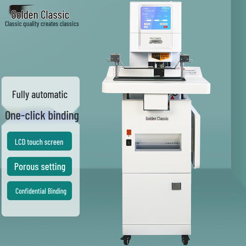 Golden GD-NB900S Automatic Binding and Shredding Machine CN plug (adapter included)