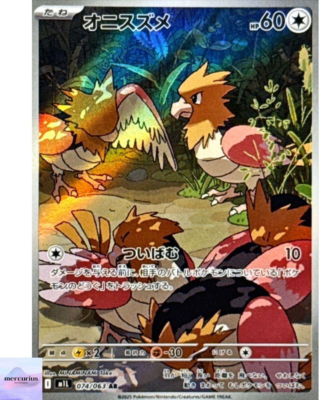 Spearow AR 074/063 M1L Mega Brave Pokemon Card Game Japanese NM