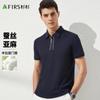Men's Silk and Linen Half-Zip Short-Sleeve Polo Shirt