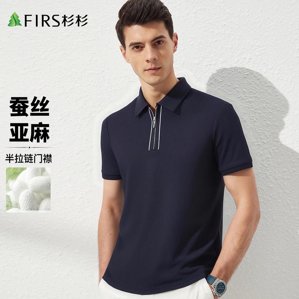 Men's Silk and Linen Half-Zip Short-Sleeve Polo Shirt