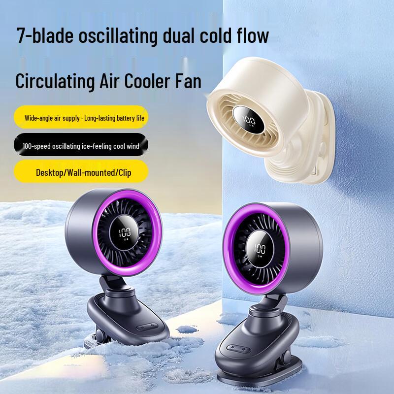 Stacke Portable Cooling Desk Fan with Clip Standard