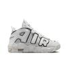 New Nike Air More Uptempo Photon Dust GS FD0022-001