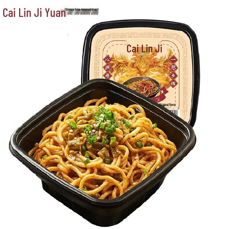 Cai Lin Ji Instant Hot Dry Noodles