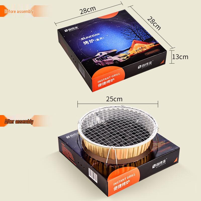 Disposable Charcoal BBQ Grill