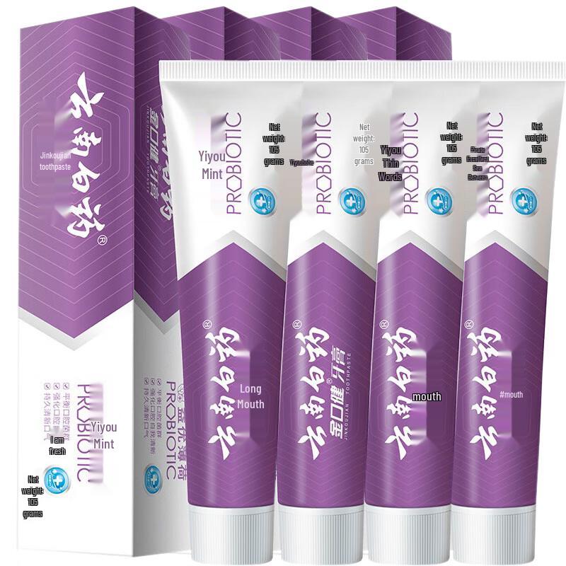 Yunnan Baiyao Gum Care Refreshing Mint Toothpaste