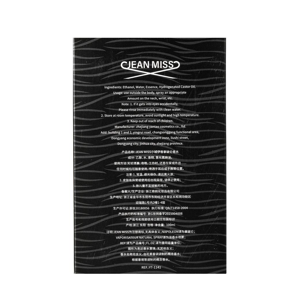 Women's Men's Perfume Silver Mountain Spring Napoleon's Water Perfume Men's Premium Cologne Perfume Men's