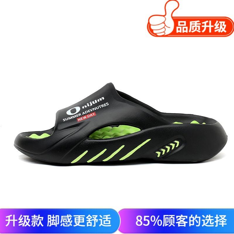 Summer Men's Slippers Trend Versatile Personality Indoor Bathroom Non-slip Thick Bottom Stepping On Shit Feeling One-word Travel Sandals