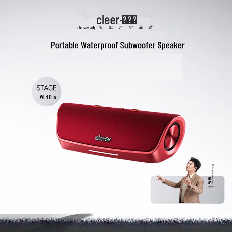 

Cleer Stage Mini Waterproof Smart Bluetooth Speaker