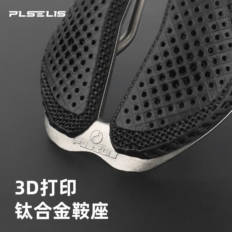 3D Printed Titanium Bicycle Saddle Ultra Lightweight Ergonomic Cycling Seat Road Bike