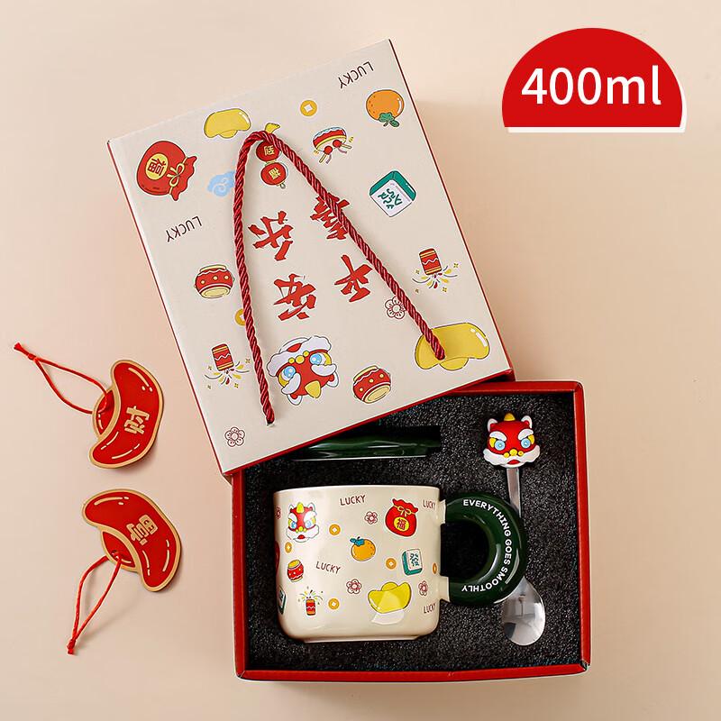 

Jingci Cute Ceramic Gift Mug