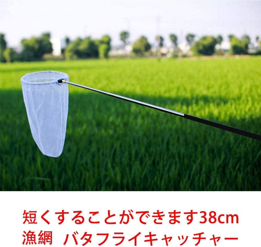 Reekey Folding Bug Telescopic Toy for Collecting Insects and Outdoor Insect Net for and Other Amphibious Piece Net, 5-Section Fishing, Kids' Tool,