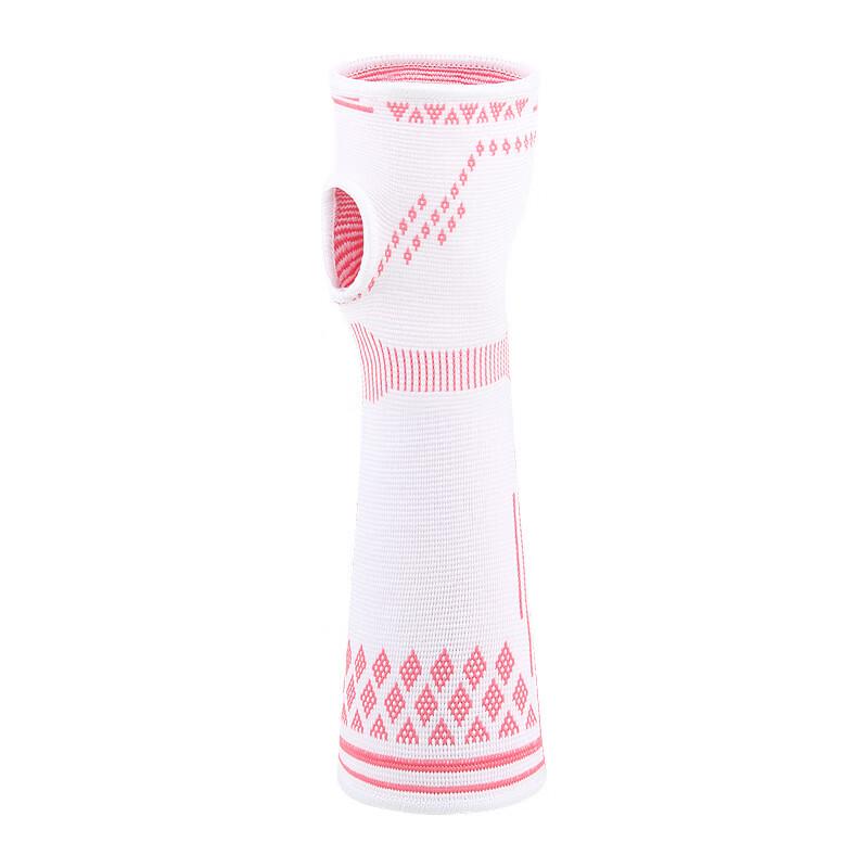Volleyball Arm Sleeve