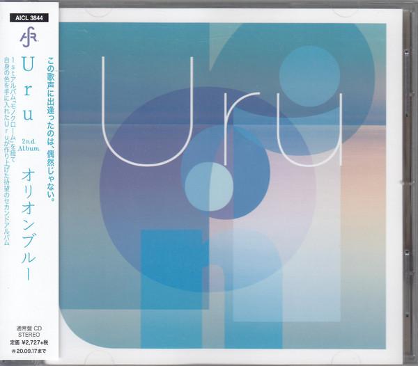 

CD URU - Orion Blue (Regular Edition) AICL3844 SMAR 2020 Japan Pop Used