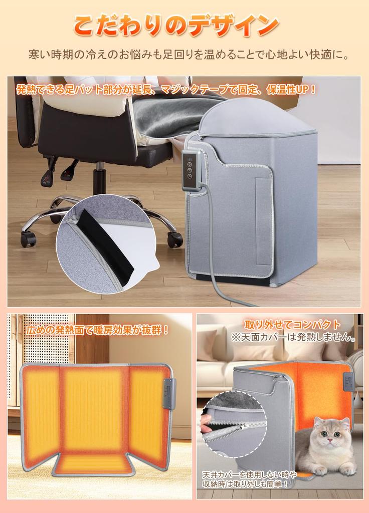 High Temperature DRAWWIND Panel Far Infrared Desk Foldable Foot Energy 5 Level Temperature 6 Level Time Timer Overheating Automatic Fall Cold Electric