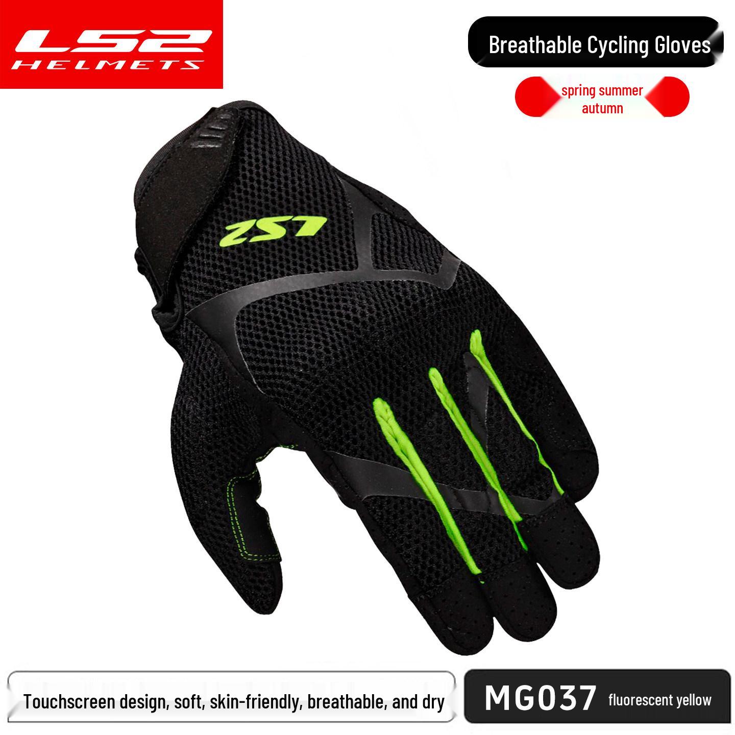 

LS2 MG037 Summer Motorcycle Gloves, Unisex, Breathable Mesh, Anti-fall, Wear-resistant, Touchscreen Compatible, All Seasons. 2XL чорний/флуоресцентний жовтий колір
