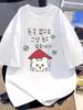 Fun Korean Cartoon Bear House Coin Graffiti Pattern Summer Unisex And Unisex Soft And Breathable Tshirt Vintage Y2k Female Clothes