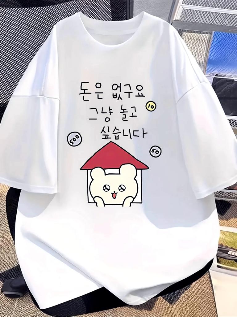 New Fun Korean Cartoon Bear House Coin Graffiti Pattern Summer Unisex Unisex Soft Breathable Tshirt Vintage Y2k Fashion Streetwear
