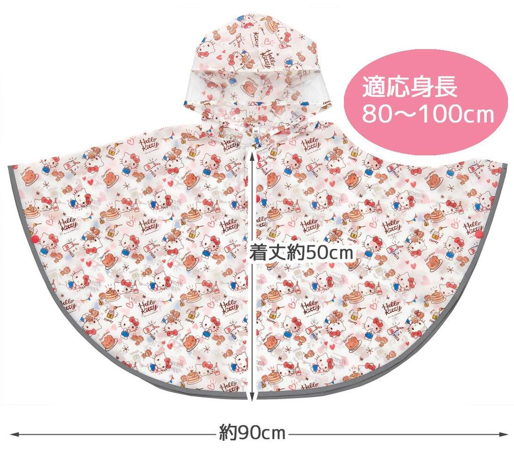 Skater Rain Poncho for Hello Suitable for Height RAPO2 Kids, Raincoat, Kitty, Sanrio, Girls, 80-100cm,