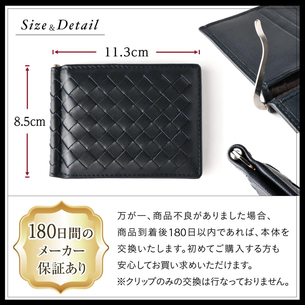FELIX STELLA Genuine Leather Money Clip Slim Bifold Wallet with Bill Clip and Card Braided Sheepskin Mesh Women's [Non-Slip Sheepskin] Lightweight,