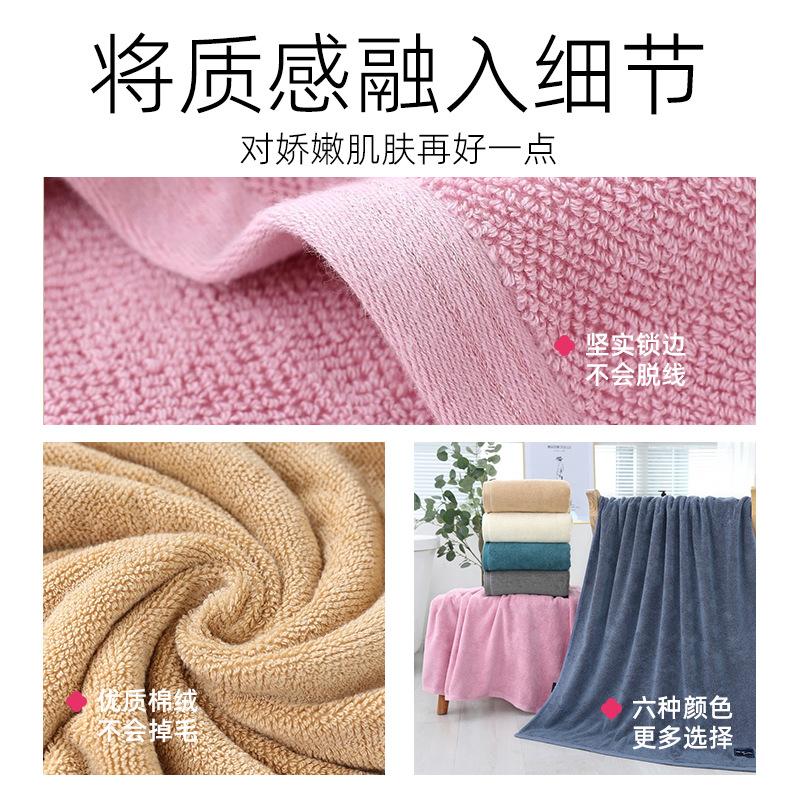 Bath Towel 800g Pure Cotton Thickened, Enlarged and Widened Bath Towel Absorbent Body Bath Towel Available In Student Dormitory