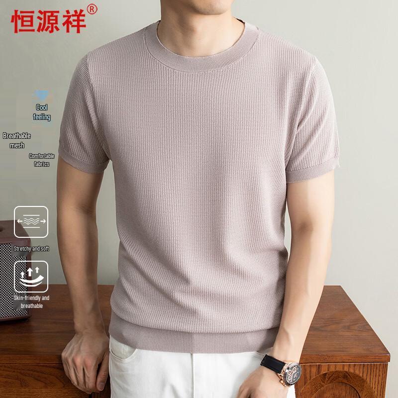 Hengyuanxiang Men s Short Sleeve Round Neck Knit T-Shirt XL