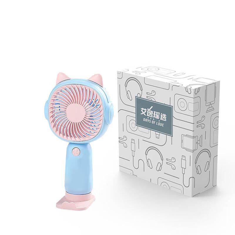 HY-3268 Portable Handheld & Desk Fan 10x6x21cm