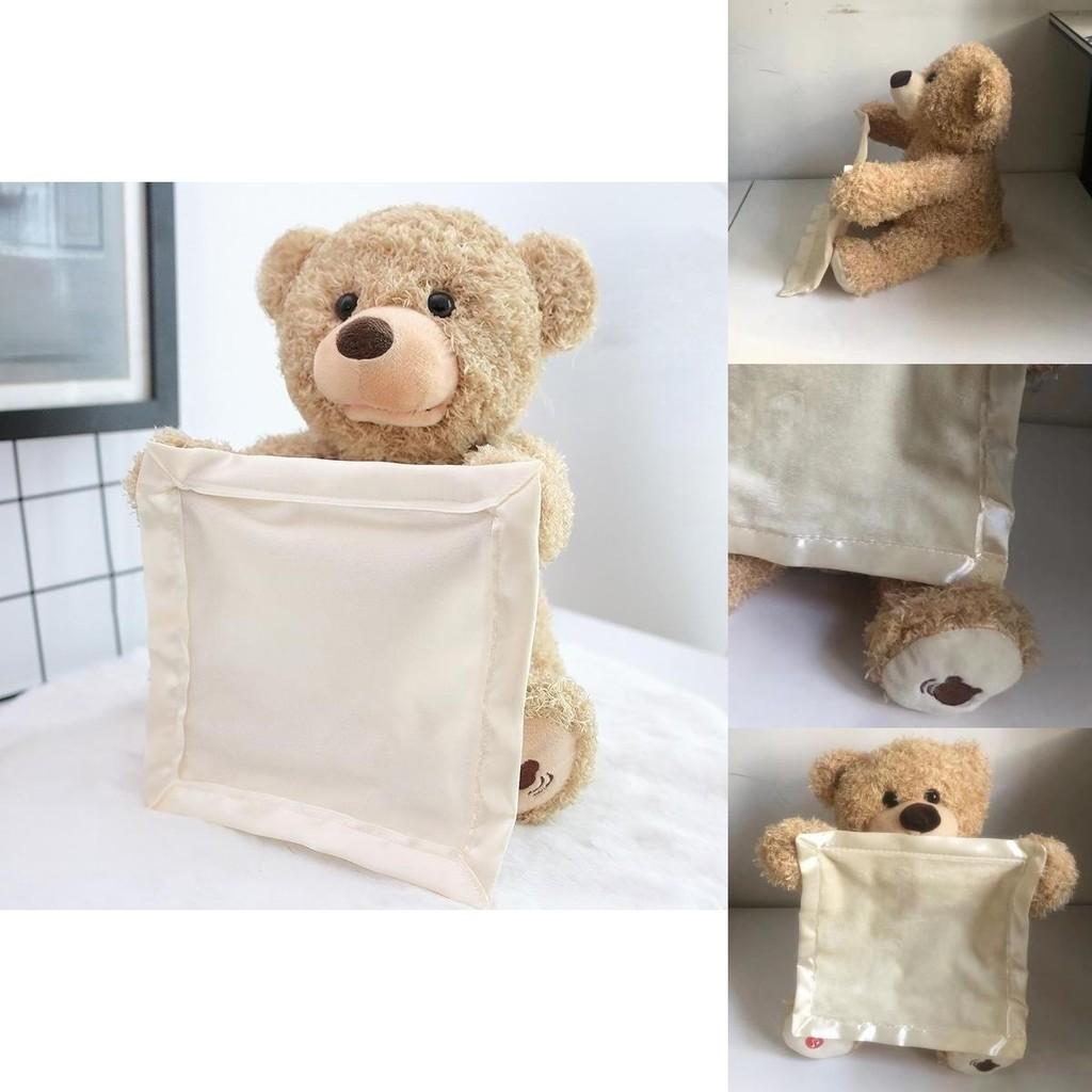 Niedlicher, sprechender Teddybär, 35 cm groß, wiederaufladbar, scheues Gesicht, batteriebetrieben